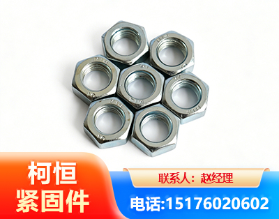 西宁螺母
