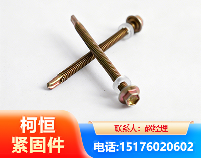 西宁六角钻尾丝