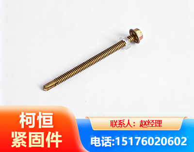 西宁六角钻尾丝
