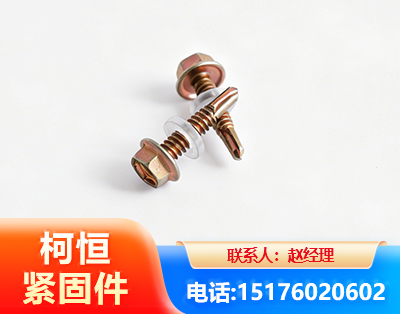 西宁六角钻尾丝